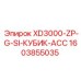 Цифровой блок управления Epiroc XD3000-ZP-G-SI-КУБИК-АСС 1603855035