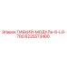 ГИБКИЙ-МОДУЛЬ-6-LG-700 Epiroc 6225573400 для буровых установок