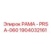 Адаптивная рама серии PRSA для бурового оборудования Epiroc