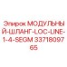 3371809765 МОДУЛЬНЫЙ-ШЛАНГ-LOC-LINE-1-4-SEGM Epiroc