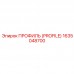 Соединительный профиль PROFILE Epiroc 1635048700