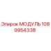 Фотография модуля 1089954338 Epiroc для промышленного оборудования