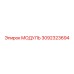 Изображение модуля 3092323694 от Epiroc