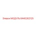 Изображение модуля 8440262125 от Epiroc