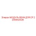 Модуль BEAN 2205552028 CP для буровых контроллеров Epiroc