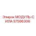 57596306 МОДУЛЬ-СИЛА Epiroc