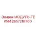 МОДУЛЬ-ТЕРМИ 2657218760 Epiroc