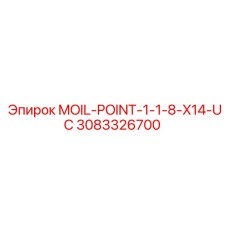 3083326700 MOIL-POINT-1-1-8-X14-UC Epiroc