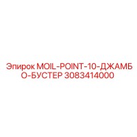 3083414000 MOIL-POINT-10-ДЖАМБО-БУСТЕР Epiroc