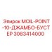 3083414000 MOIL-POINT-10-ДЖАМБО-БУСТЕР Epiroc