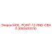 3083410010 MOIL-POINT-12-RND-ОВАЛ Epiroc