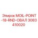3083410020 MOIL-POINT-18-RND-ОВАЛ Epiroc
