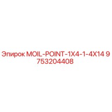 9753204408 MOIL-POINT-1X4-1-4X14 Epiroc
