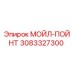 3083327300 МОЙЛ-ПОЙНТ Epiroc