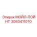 3083411070 МОЙЛ-ПОЙНТ Эпирок