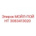 3083413020 МОЙЛ-ПОЙНТ Epiroc
