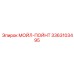 3363103495 МОЙЛ-ПОЙНТ Epiroc
