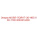 3083313400 МОЙЛ-ПОЙНТ-36-HBC1100-1700 Epiroc