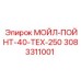 3083311001 МОЙЛ-ПОЙНТ-40-ТЕХ-250 Epiroc