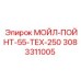 3083311005 МОЙЛ-ПОЙНТ-55-ТЕХ-250 Epiroc