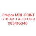 3083405040 MOIL-POINT-7-8-X3-1-4-10-UC Epiroc