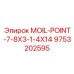 9753202595 MOIL-POINT-7-8X3-1-4X14 Epiroc