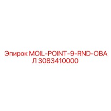 3083410000 MOIL-POINT-9-RND-ОВАЛ Epiroc