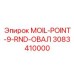 3083410000 MOIL-POINT-9-RND-ОВАЛ Epiroc