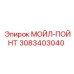 3083403040 MOIL-POINT Epiroc
