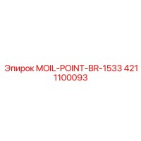 4211100093 MOIL-POINT-BR-1533 Epiroc