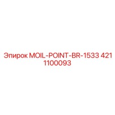 4211100093 MOIL-POINT-BR-1533 Epiroc