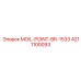 4211100093 MOIL-POINT-BR-1533 Epiroc