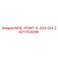 4211103099 MOIL-POINT-E-203-GH-2 Epiroc
