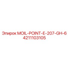 4211103105 MOIL-POINT-E-207-GH-6 Epiroc
