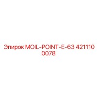 4211100078 MOIL-POINT-E-63 Epiroc