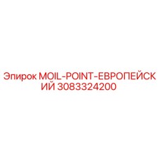3083324200 MOIL-POINT-ЕВРОПЕЙСКИЙ Epiroc