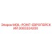 3083324200 MOIL-POINT-ЕВРОПЕЙСКИЙ Epiroc