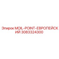3083324300 MOIL-POINT-ЕВРОПЕЙСКИЙ Epiroc