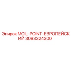 3083324300 MOIL-POINT-ЕВРОПЕЙСКИЙ Epiroc