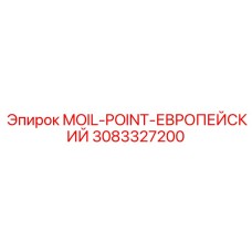 3083327200 MOIL-POINT-ЕВРОПЕЙСКИЙ Epiroc