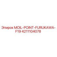 4211104078 MOIL-POINT-FURUKAWA-F19 Epiroc