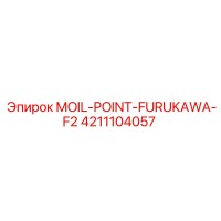 4211104057 MOIL-POINT-FURUKAWA-F2 Epiroc