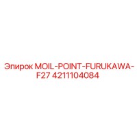 4211104084 MOIL-POINT-FURUKAWA-F27 Epiroc