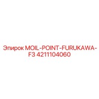 4211104060 MOIL-POINT-FURUKAWA-F3 Epiroc