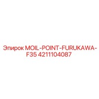 4211104087 MOIL-POINT-FURUKAWA-F35 Epiroc