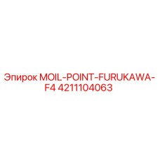 4211104063 MOIL-POINT-FURUKAWA-F4 Epiroc