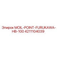 4211104039 MOIL-POINT-FURUKAWA-HB-100 Epiroc