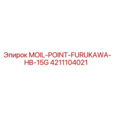 4211104021 MOIL-POINT-FURUKAWA-HB-15G Epiroc
