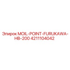 4211104042 MOIL-POINT-FURUKAWA-HB-200 Epiroc
