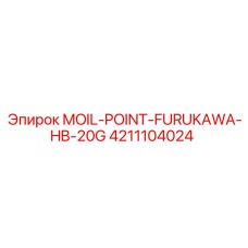 4211104024 MOIL-POINT-FURUKAWA-HB-20G Epiroc